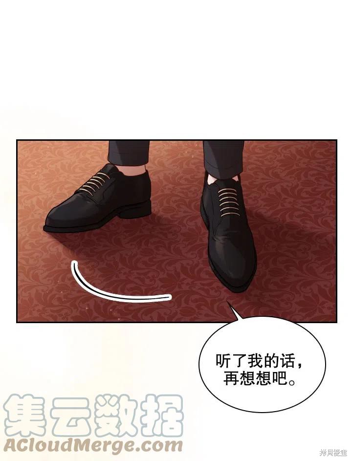 第45话81