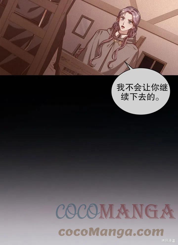 第50话75