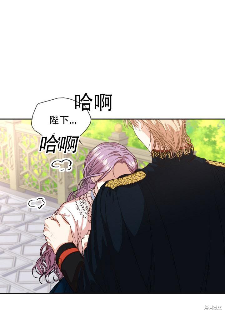 第34话53