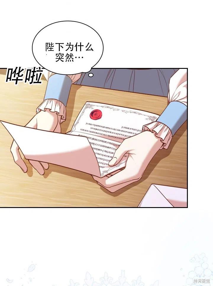 第42话65