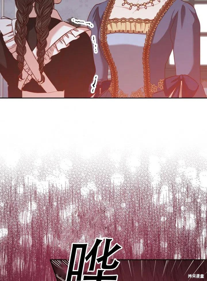 第43话8