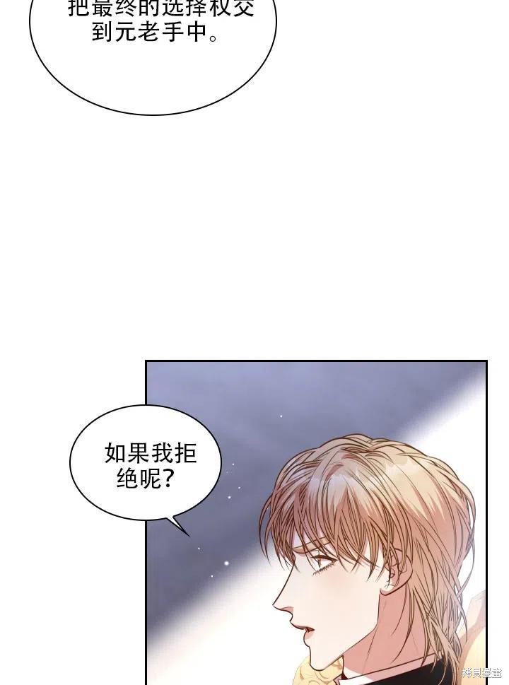 第42话37