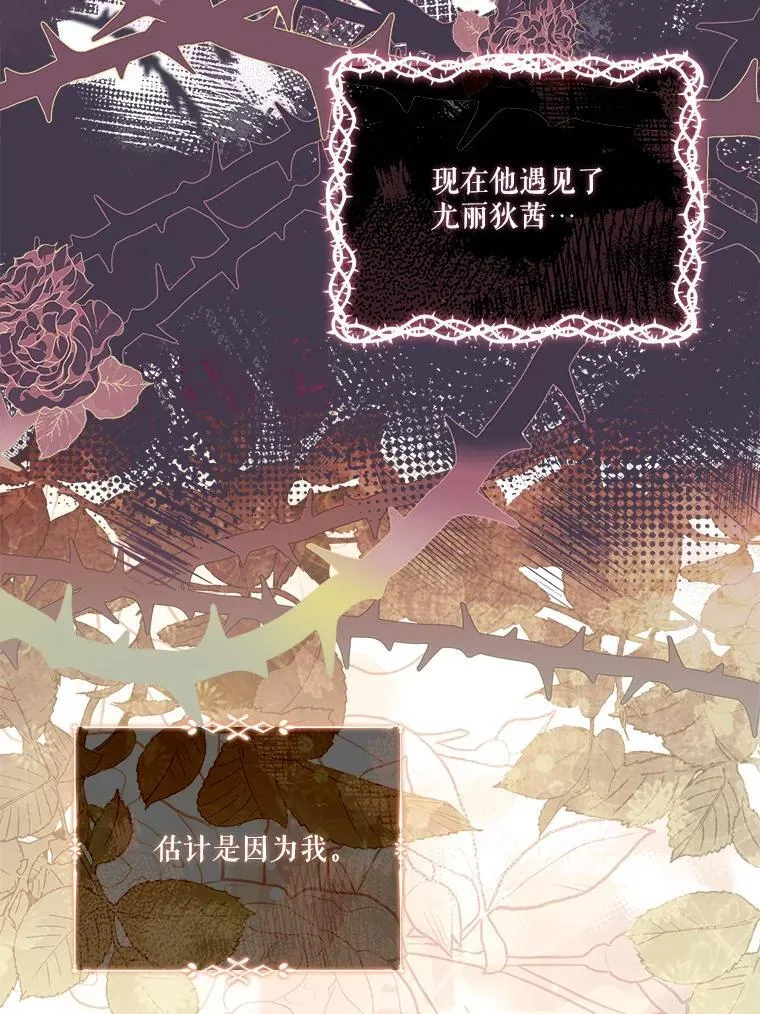 95.搭讪10