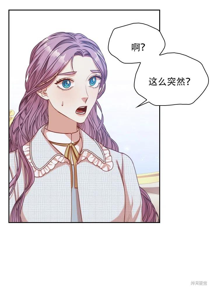 第39话26