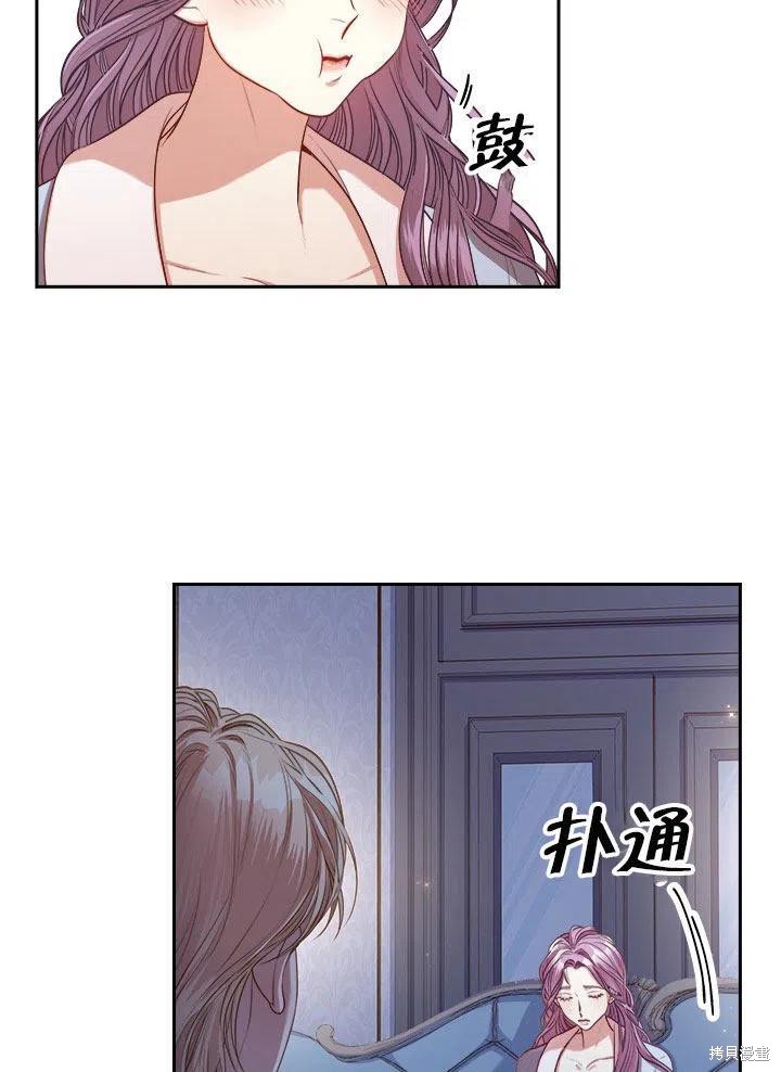 第52话33