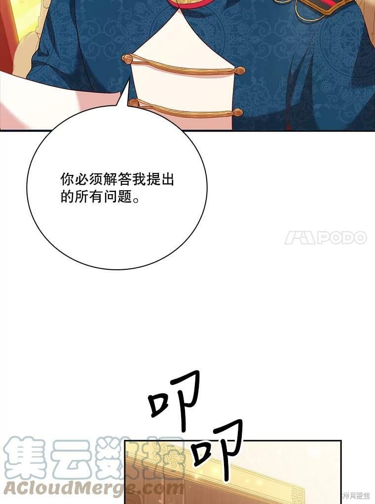 第60话32