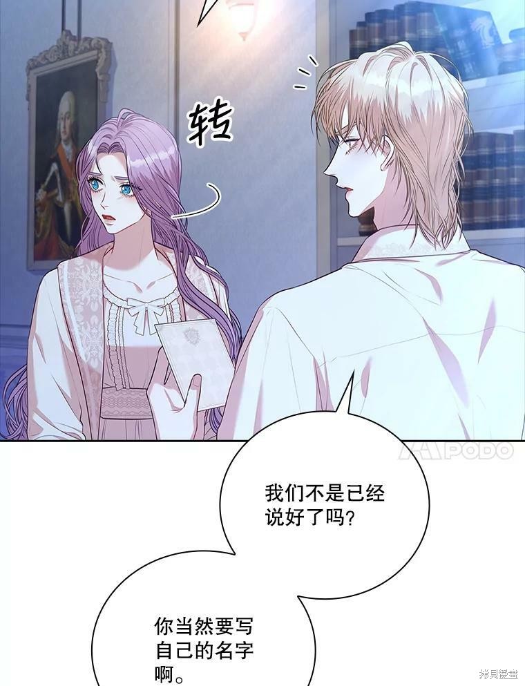 第59话46