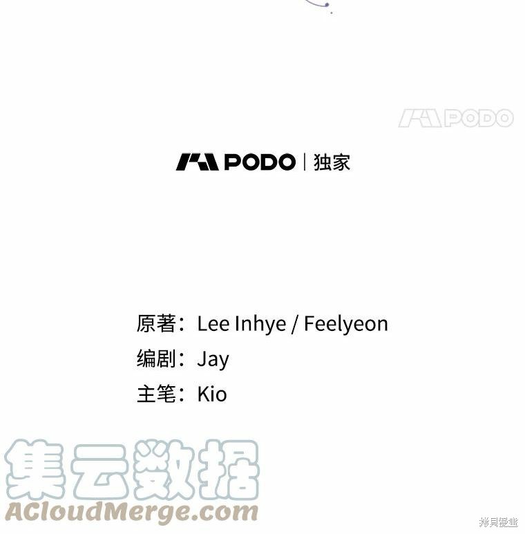 第69话40