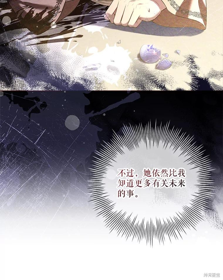 第79话47