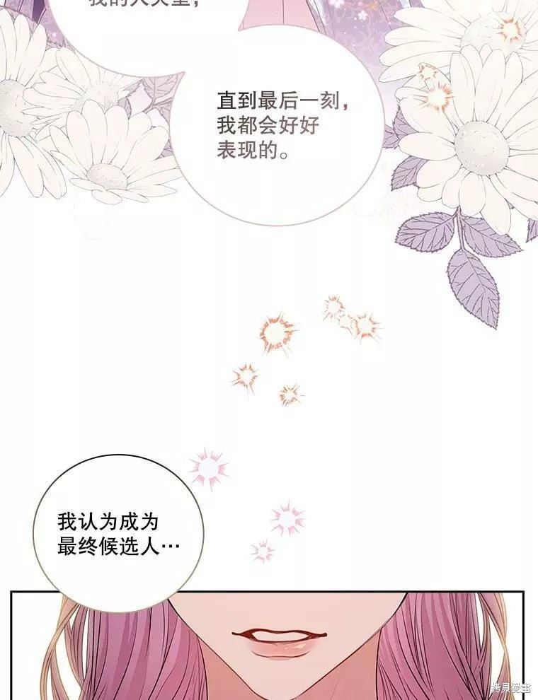 第65话6