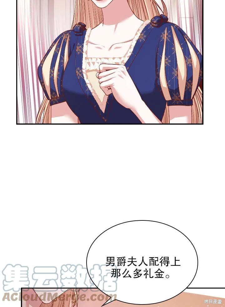 第54话45