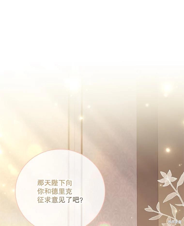 第80话85