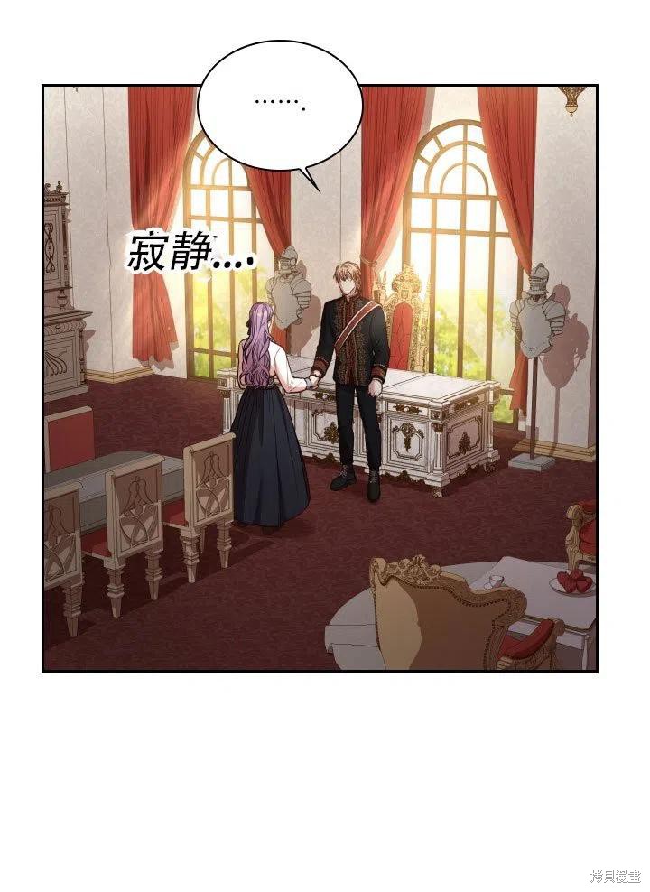 第37话79