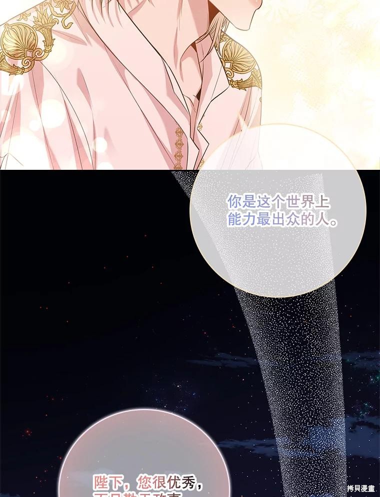 第77话21