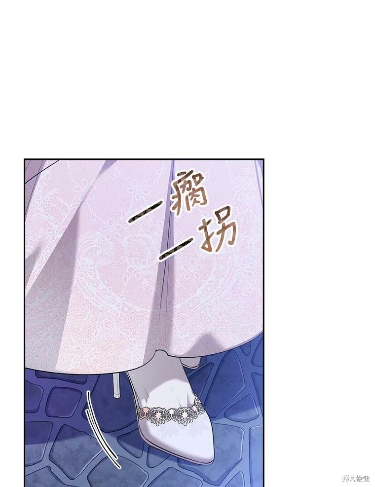 第56话34