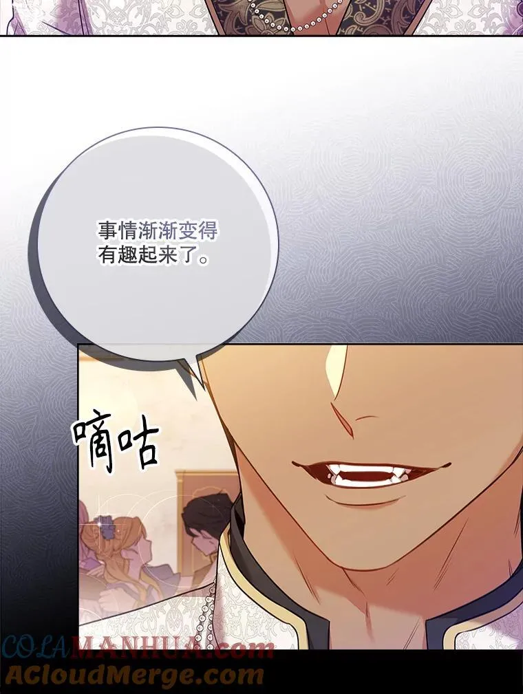 101.邀请共舞80