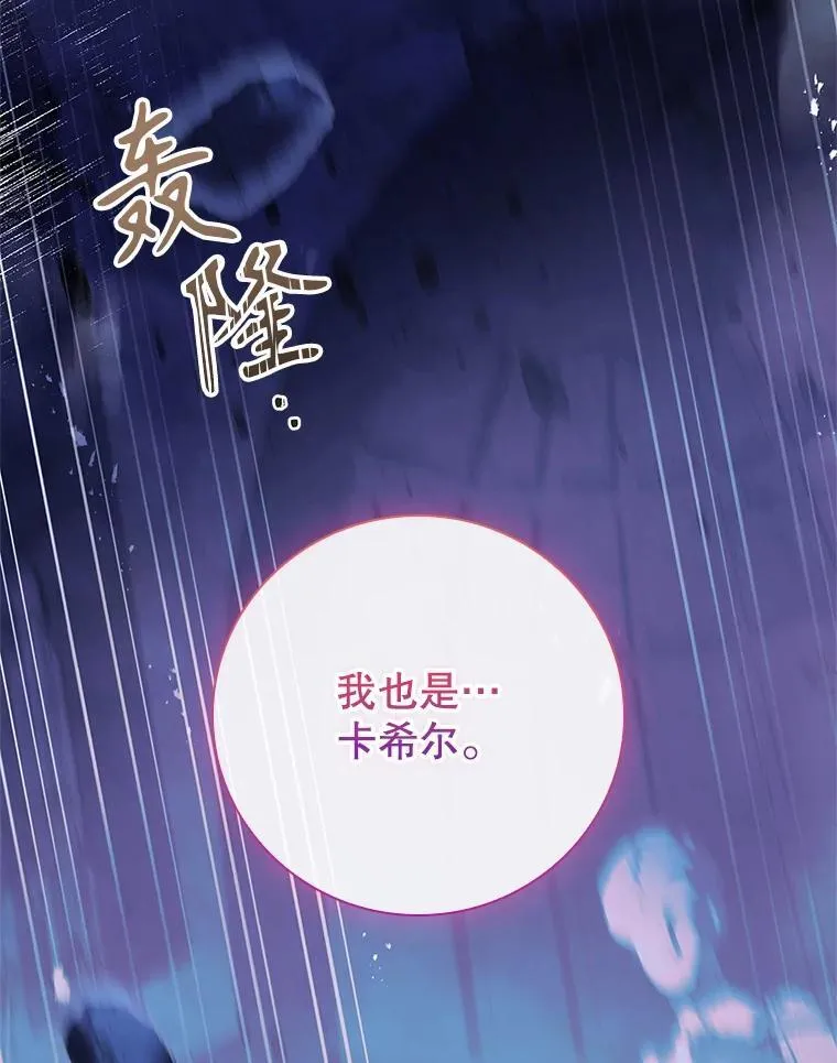 108.尘埃落定141