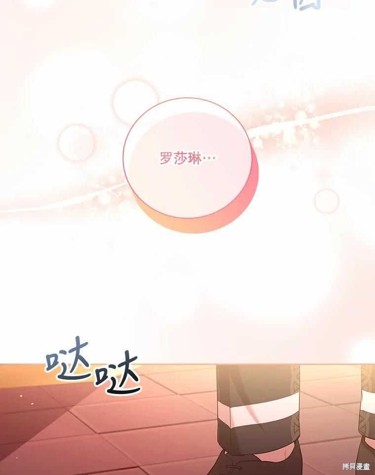 第68话41