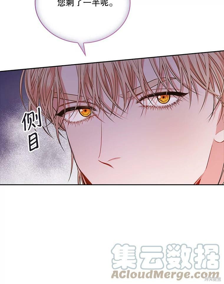第58话84