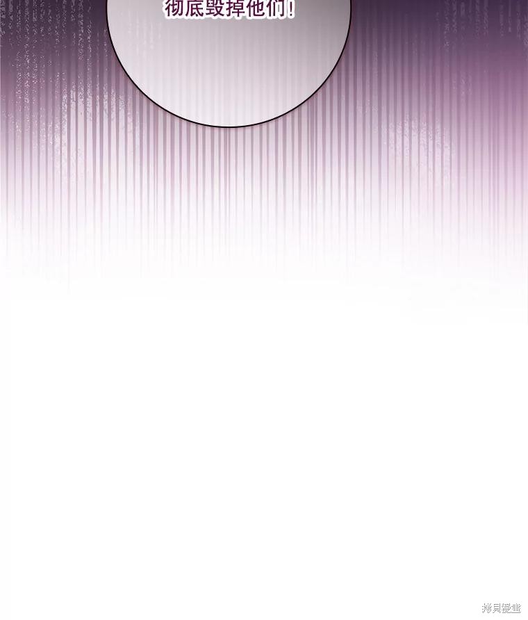 第90话17