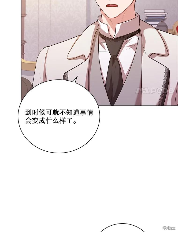 第90话37