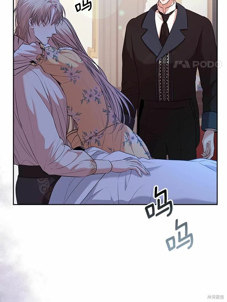 第68话89