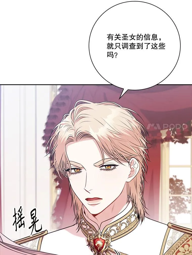 102.婚礼出意外67