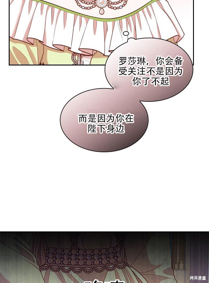 第33话10