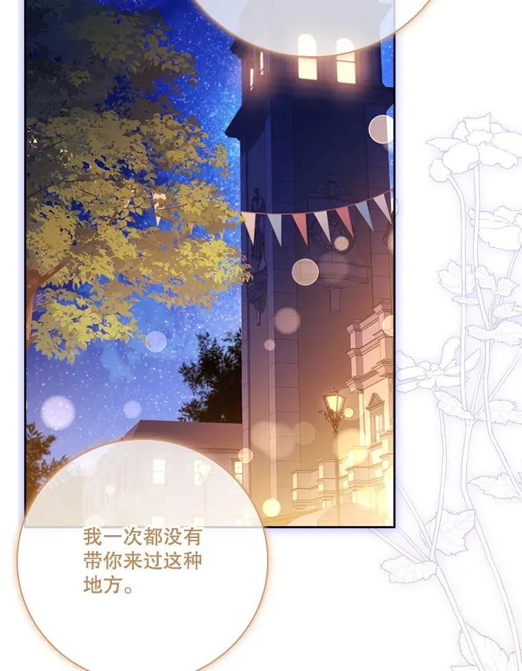 98.单独约会118