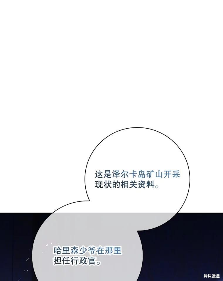第82话65