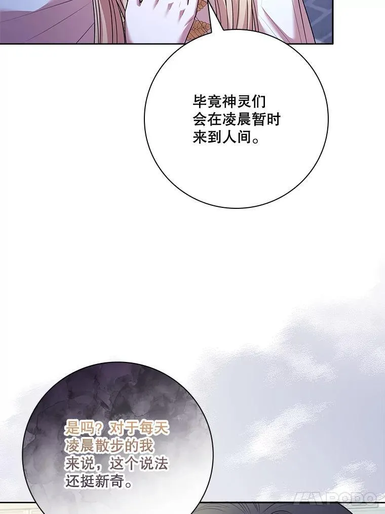 99.庆典开始53
