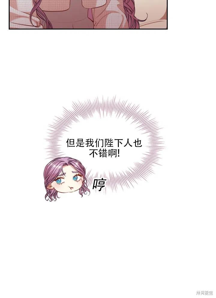 第39话37