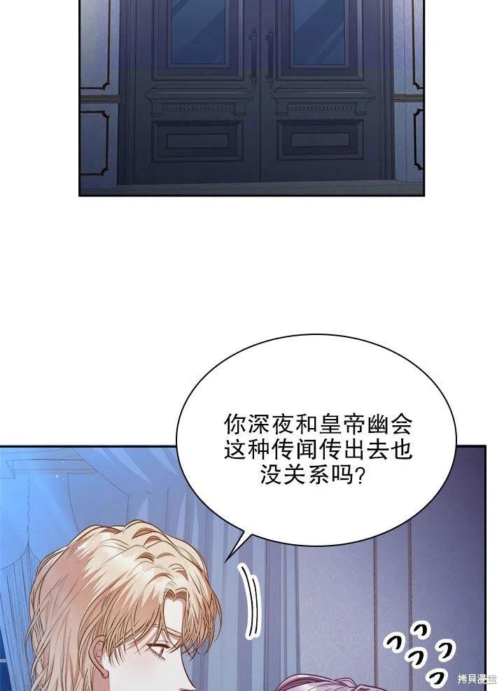 第52话23