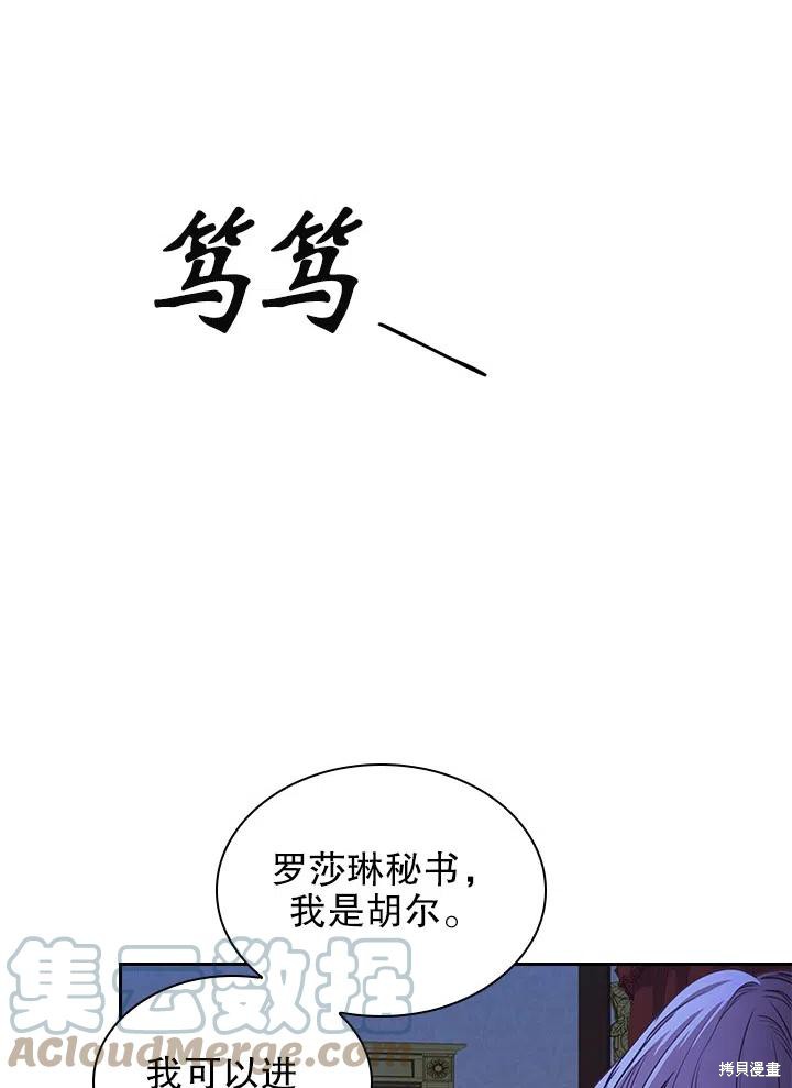 第47话27