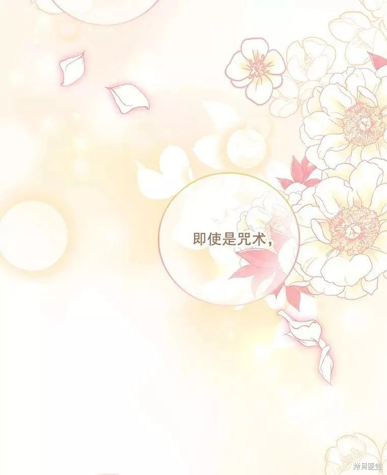 第71话59