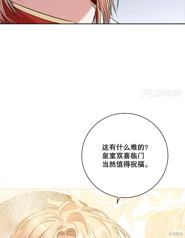 第86话66