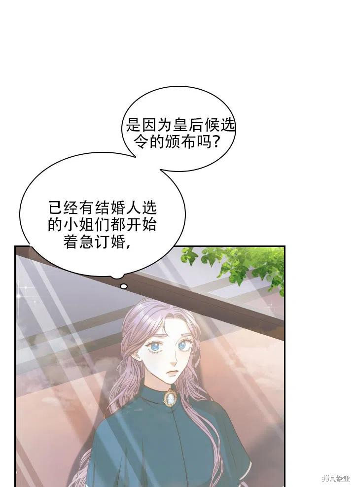 第39话5