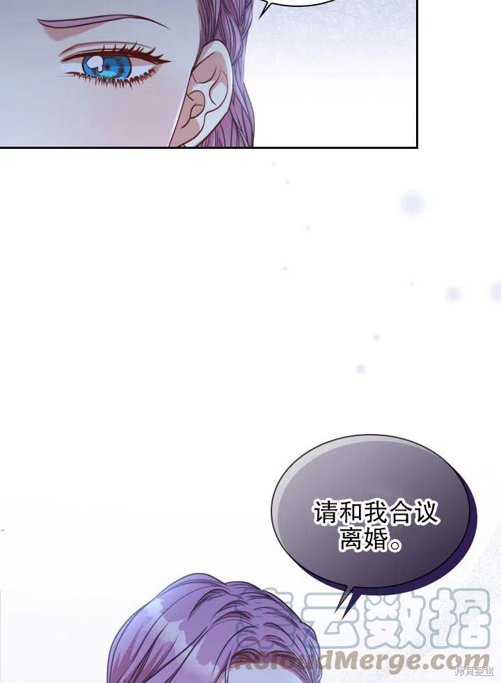 第48话69