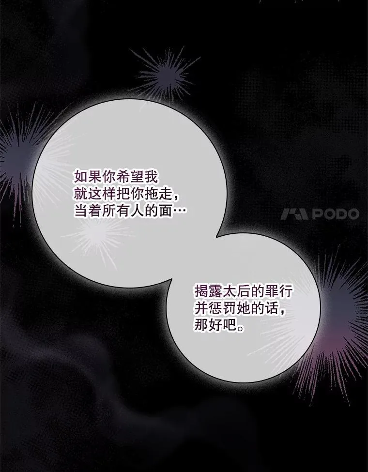 91.愿意追随65