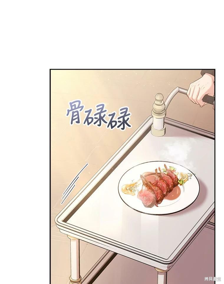 第58话74