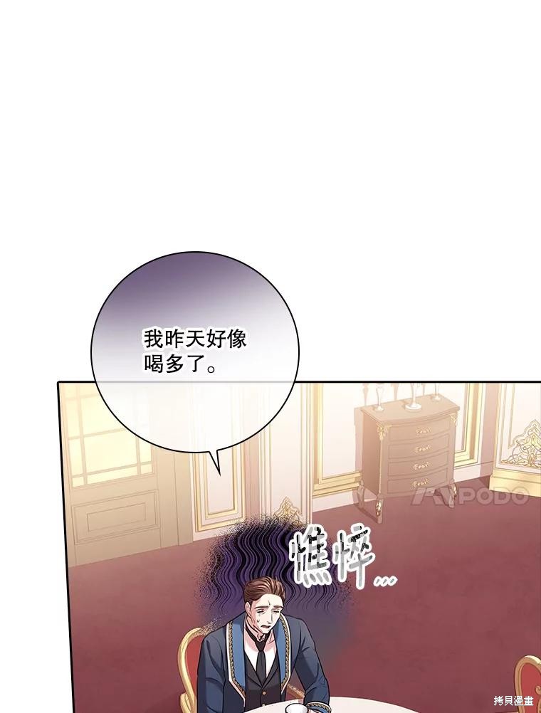 第77话90