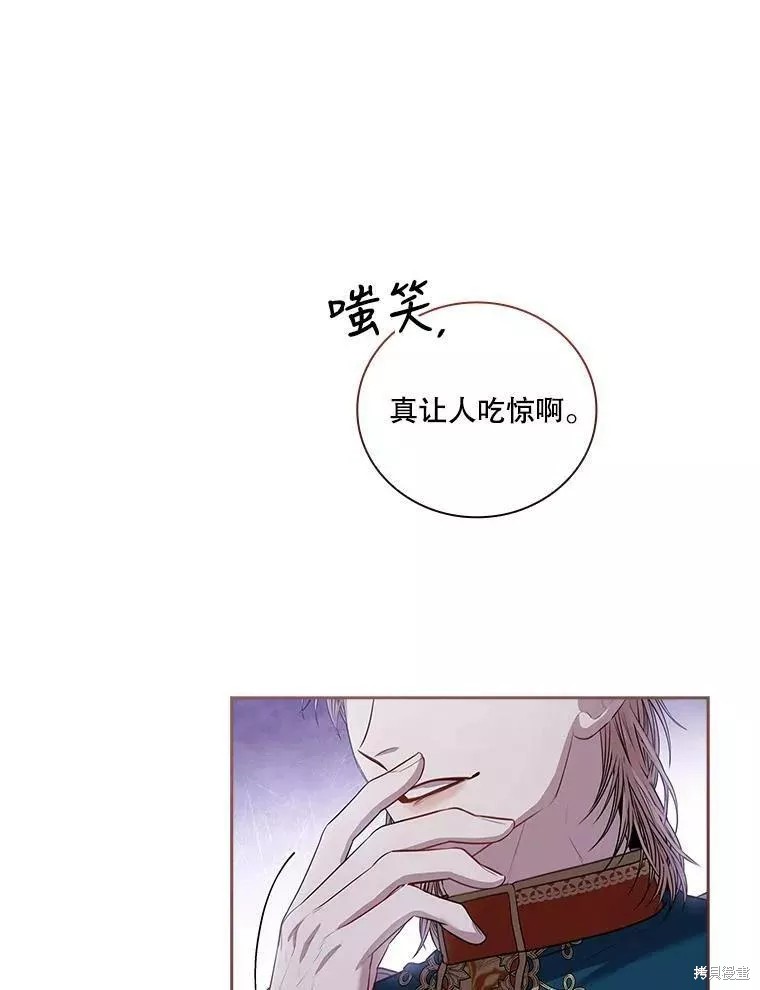第71话121
