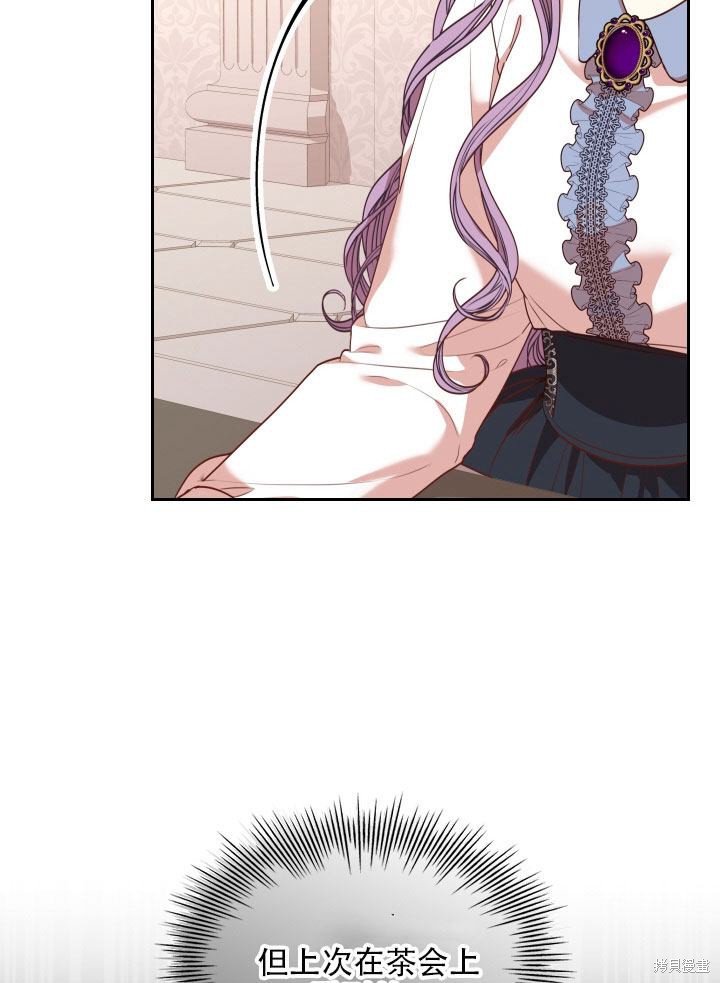 第36话34