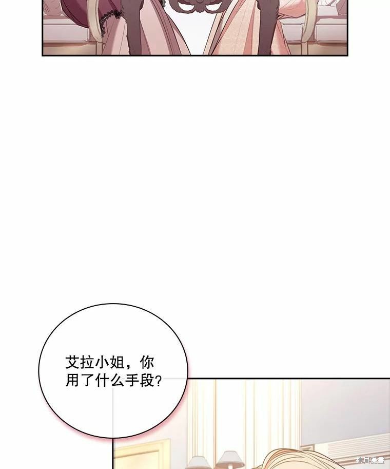 第69话42