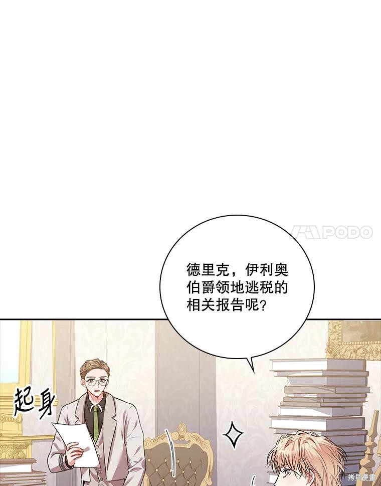 第80话53