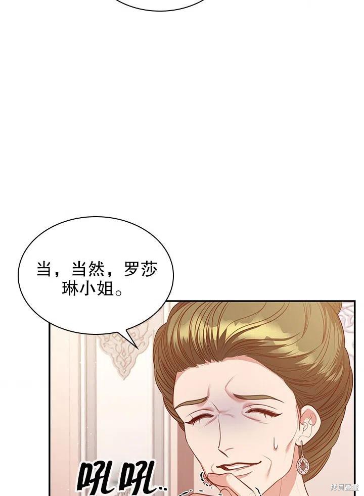 第54话64