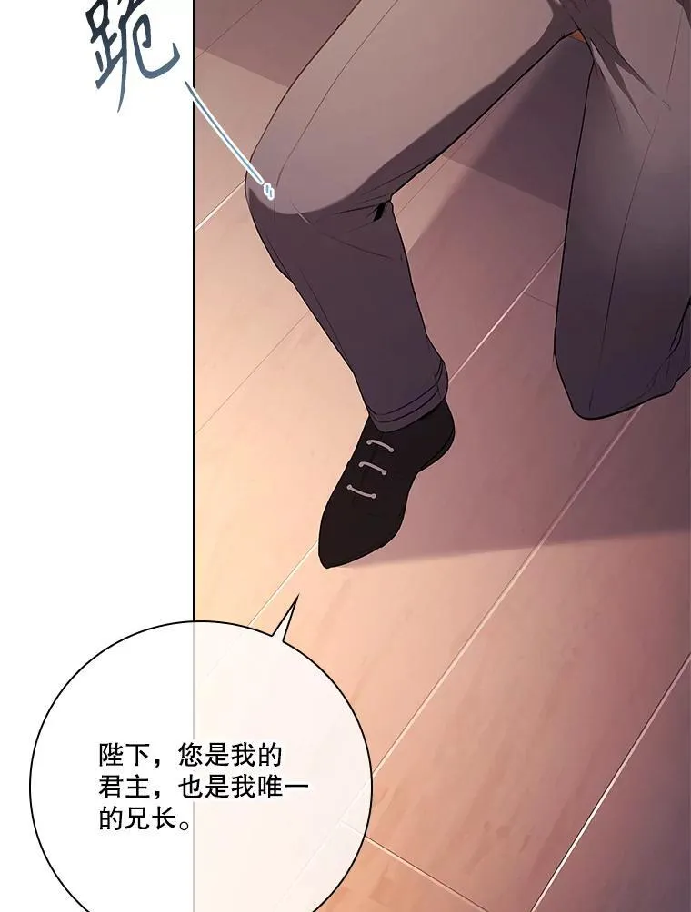 91.愿意追随82