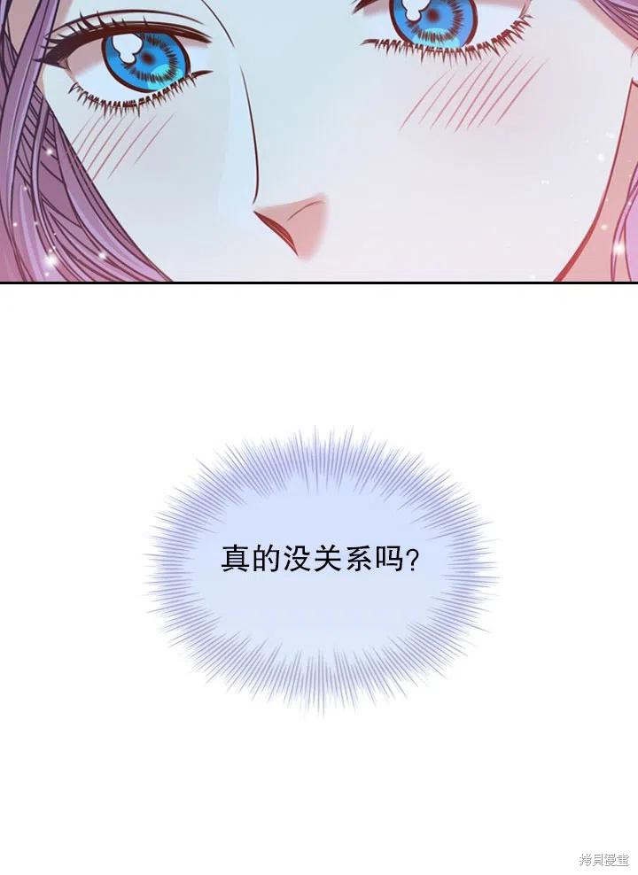 第47话26