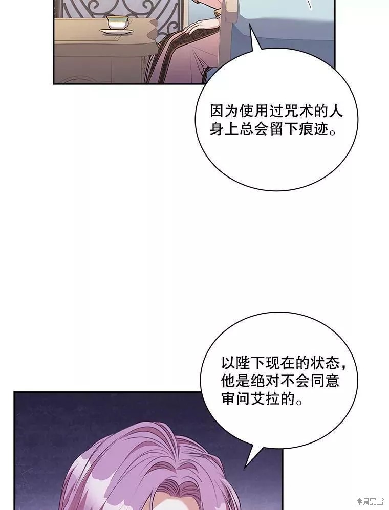 第70话90