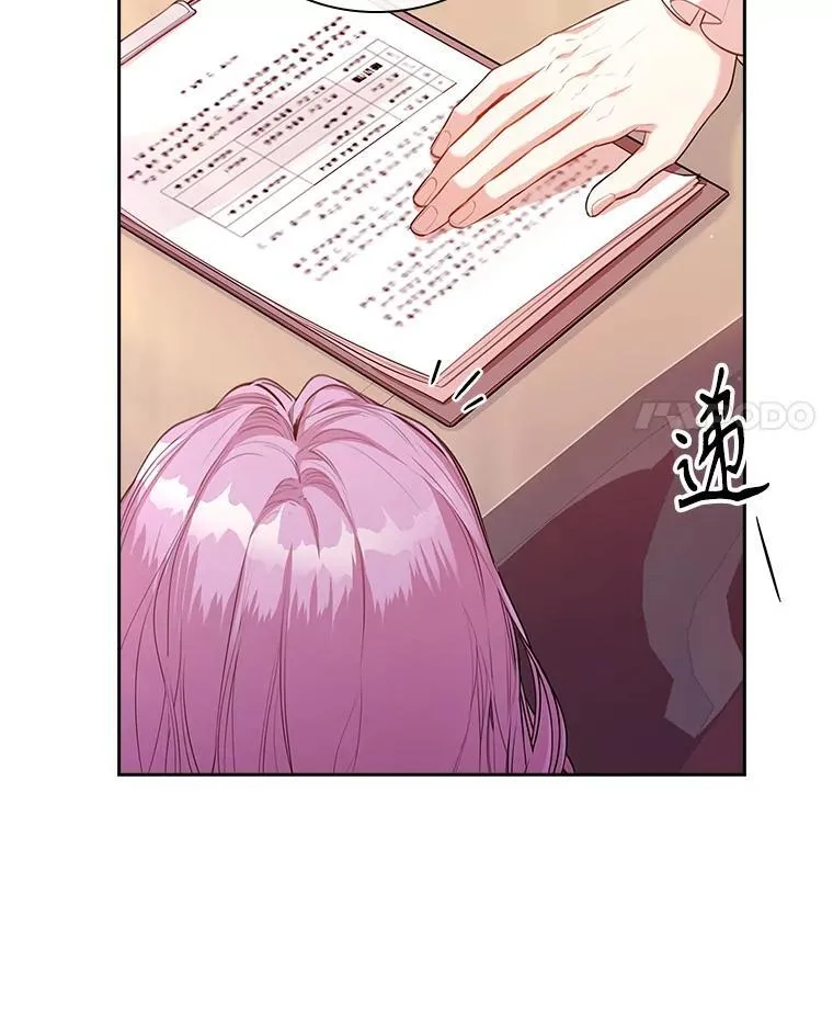 95.搭讪106